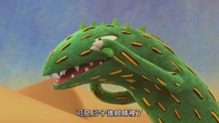 第20集 有理不在“身”高