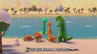 第35集 浮冰危險