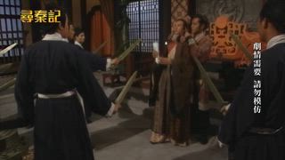 第18集