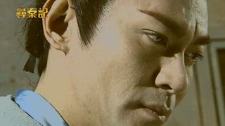 第20集