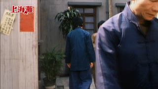 第20集