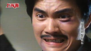 第5集