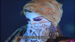 第10集