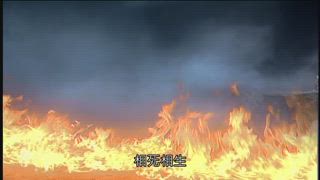 第12集