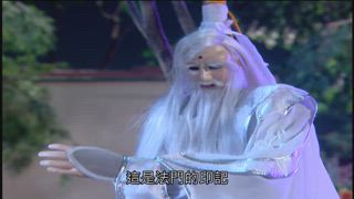 第20集