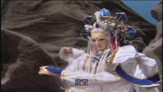 第33集