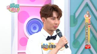 第10集 冬令進補PK大賽