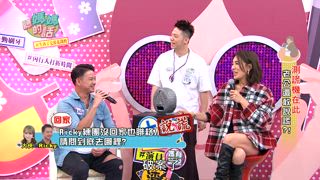 第104集 測謊機下老公沒秘密