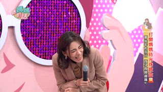 第105集 打開媽媽的時光珠寶盒