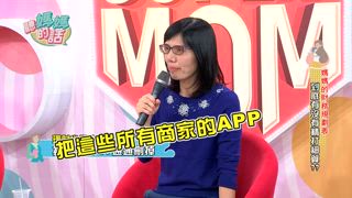 第11集 媽媽財務規劃表