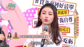 第110集 減糖健康元氣便當