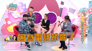 第115集 嫂子問口供大會
