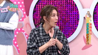 第118集 爸媽育兒腦迴路比一比