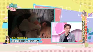 第122集 冬季孩子起床大作戰