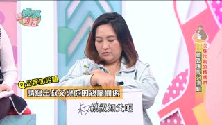 第13集 媽媽的學力測驗