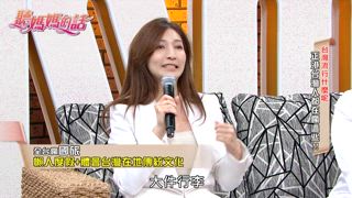 第141集 正港台灣人都在瘋什麼 (置入大甲鎮瀾宮活動+商品)
