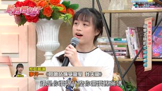 第142集 音樂大師的幸福圓舞曲