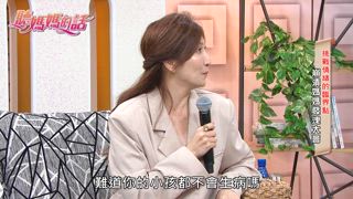 第143集 挑戰情緒的臨界點 崩潰媽媽發洩大會