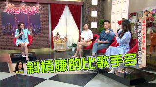 第151集 夢想與現實難平衡?! 他們在音樂的路上從不放棄
