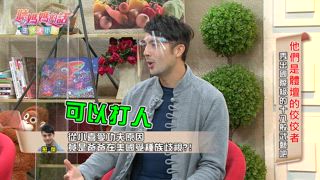 第168集 他們是體壇的佼佼者 秀出國際級的十八般武藝