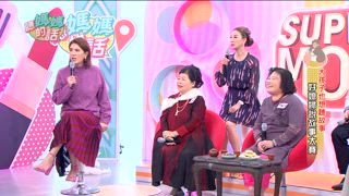 第17集 好媳婦說故事大賽