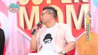 第3集 無解的媽媽育兒難題