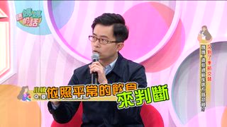 第32集 季節交替孩童過敏