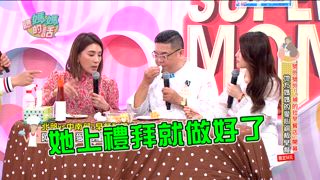 第33集 媽媽的銅板早餐