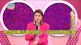 第34集 媽媽的買房計劃