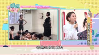 第6集 職場媽媽辛酸記