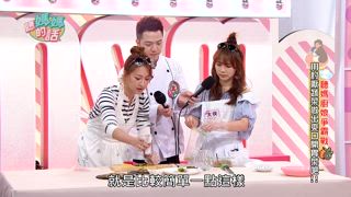 第60集 討厭蔬菜製成開胃菜