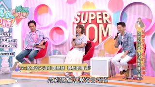 第62集 爸媽是孩子一面鏡