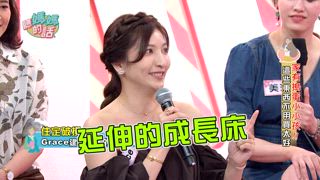 第70集 振興券請用對地方