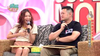 第71集 新婚保鮮期夫妻協議