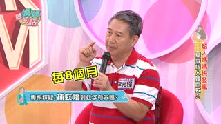 第72集 夏天蟑鼠蚊出遊旺季