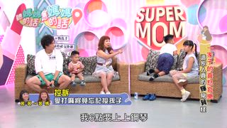第78集 這家人輝常萁怪