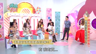 第80集 搶救孩子的菜英文