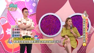 第81集 睡眠品質不好