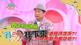 第87集 預防猝死別輕忽身體警訊