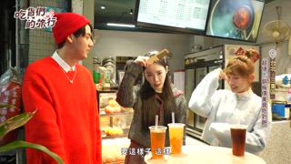 第3集 新北-三重區 (超值！銅板價美食吃到飽)
