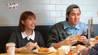 第9集 台北-天母 (放慢腳步一起共享好食光)