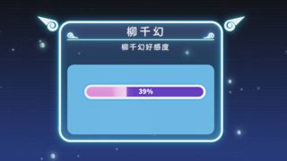 第6集