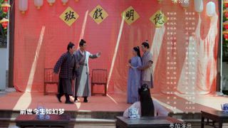 第20集