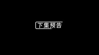 第21集