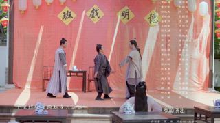 第11集