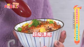 第15集 吃遍台灣-桃園視覺系美食，大胃王加菜金挑戰