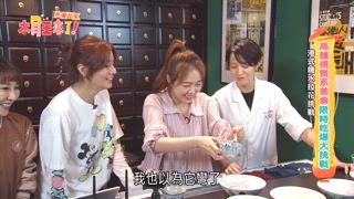 第19集 吃遍台灣-高雄視覺系美食，限時吃爆大挑戰
