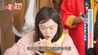 第20集 東西軍-彰化在地激推美食東西軍大對抗