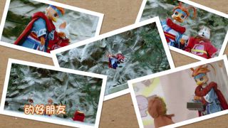 第10集