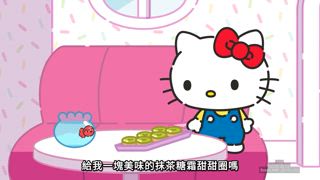 第10集 交換身體